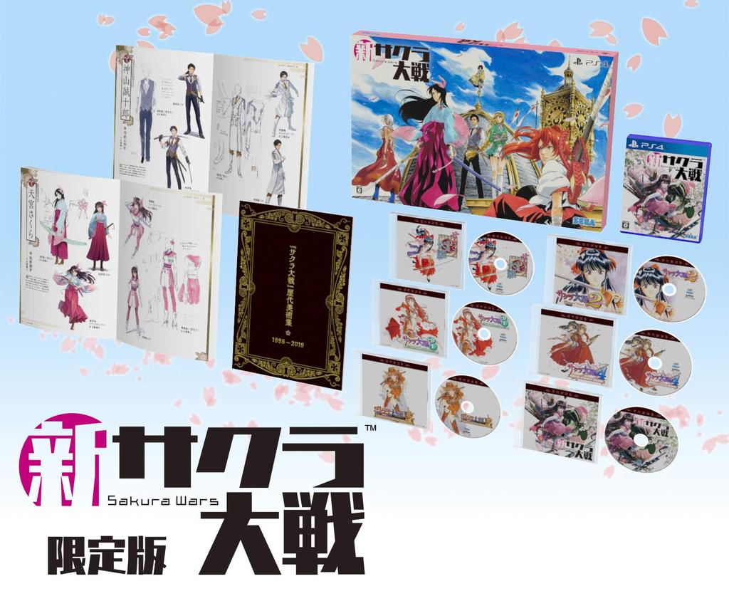 New Sakura Wars Limited First Edition Edition Sakura Wars Song Collection Sakura Wars Art Collection PS4 [Limited Contents] - - -