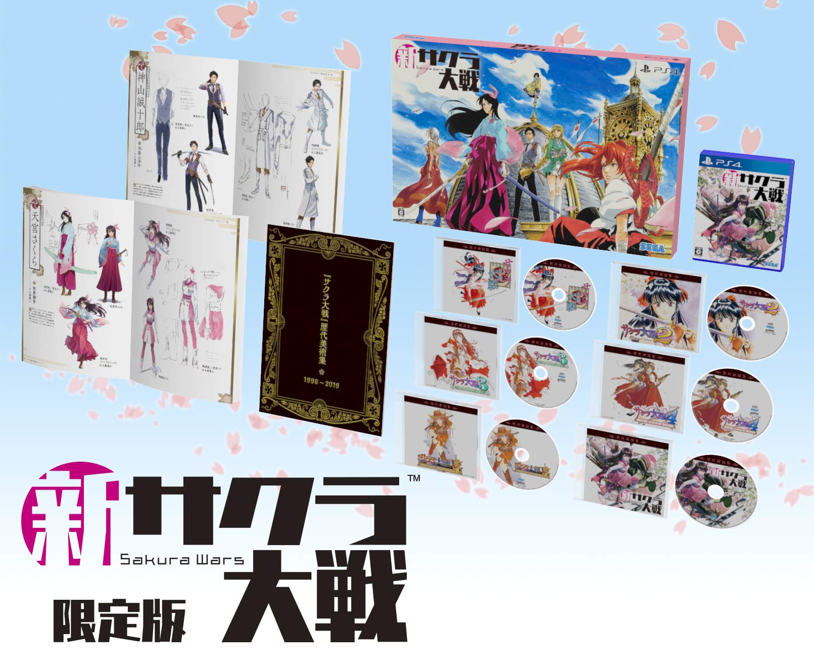 

New Sakura Wars Limited First Edition Edition Sakura Wars Song Collection Sakura Wars Art Collection PS4 [Limited Contents] - - -