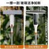 DurableGlass Cleaning Artifact Household Washing High-rise Window Cleaning Water Spray Double-sided Wiper Special Tools