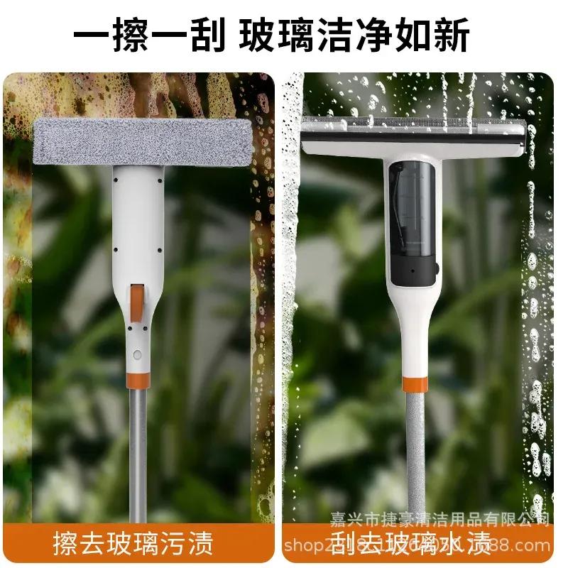 DurableGlass Cleaning Artifact Household Washing High-rise Window Cleaning Water Spray Double-sided Wiper Special Tools
