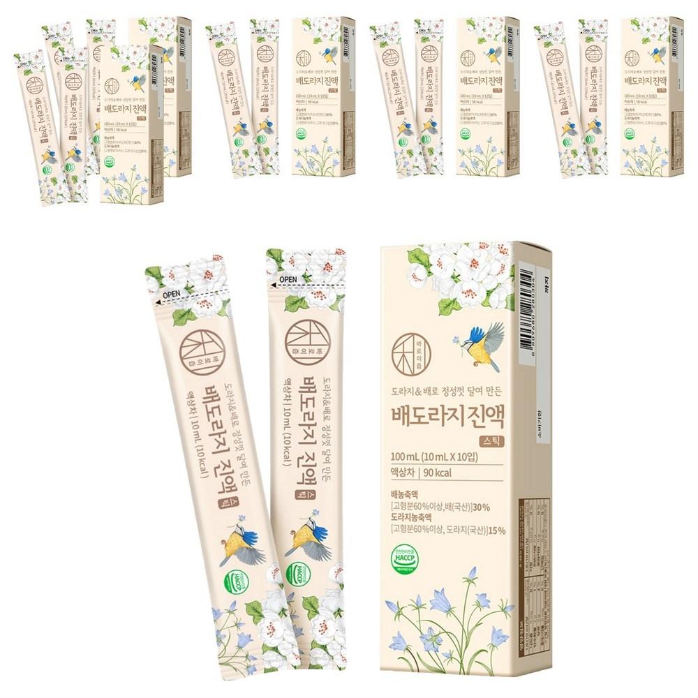 Baroi Juice Pear & Balloon Flower Root Extract Sticks 10ml 60 Pcs