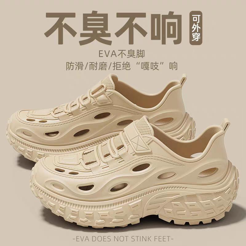 

Мужские дырчатые туфли для летней уличной одежды на толстой подошве для дома и помещений, дышащие нескользящие сандалии 45 света кофе