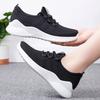 Women's Breathable Knit Sneakers - Fashionable & Comfortable Lace-Up Running Shoes with Non-Slip PVC Sole Perfect for Outdoor Walking