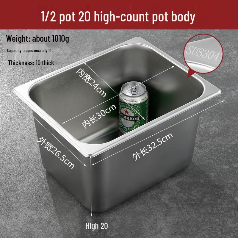 Stainless Steel Rectangular Food Pan with Lid