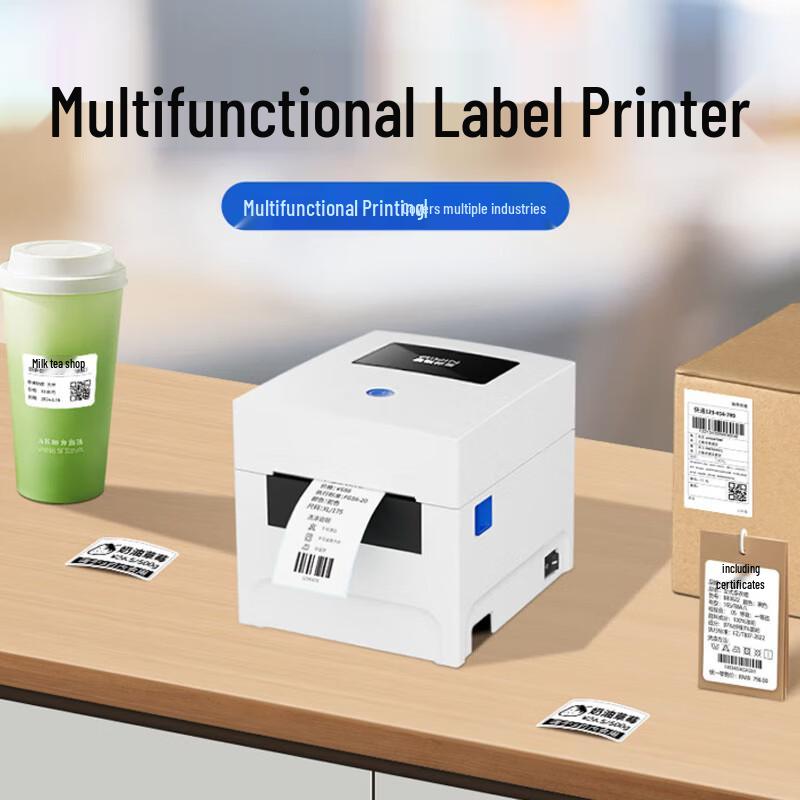 QIRUI QR-348S 80mm Thermal Label Printer CN plug (adapter included)