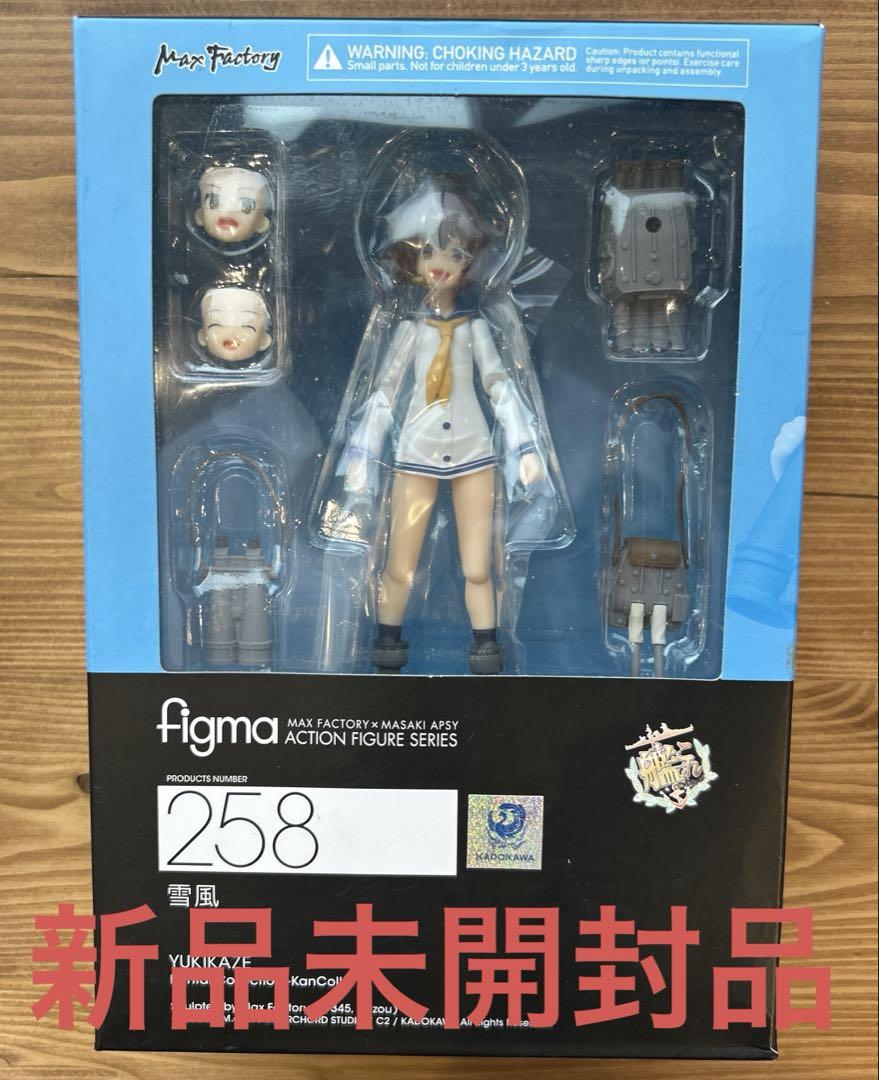 

[USED] Yukikaze figma 258 KanColle item