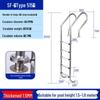 SF-515 No-Embed Swimming Pool Ladder