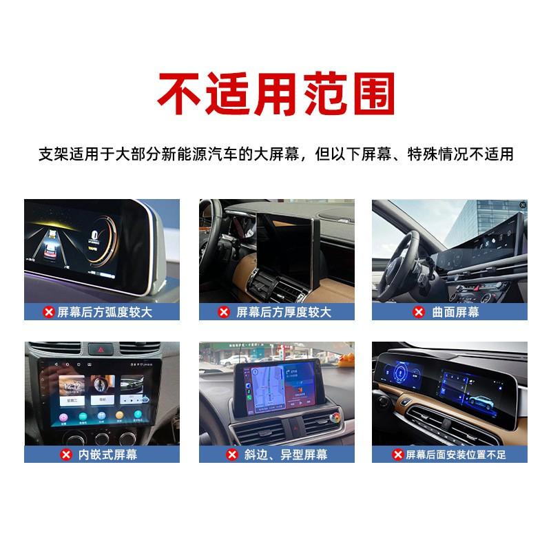 Tesla Model 3 Y S X Center Display Phone Holder Gravity Mount Rotatable Foldable Dashboard Stand Navigation