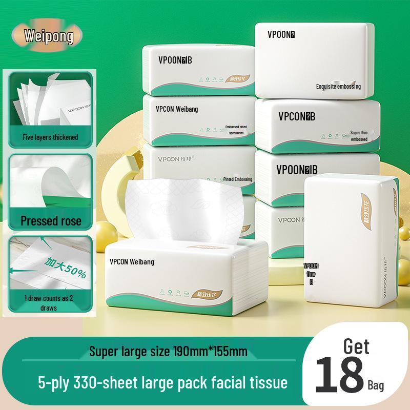 Weibang Large Tissue Box: Economical Household Napkin & Toilet Paper Pack