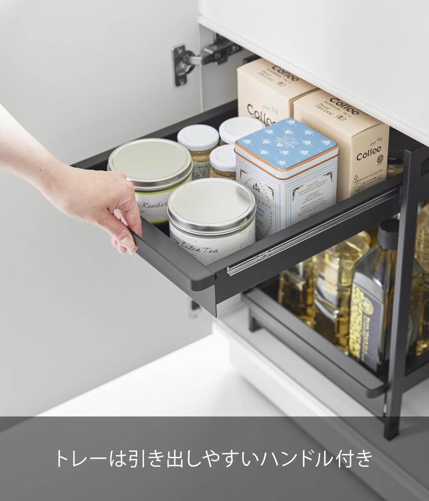 Yamazaki Jitsugyo Under Sink Slide Rack 2 Tiers Black X X Tower Storage Rack Under Sink Storage Drawer 1461 W30.4 D42.4 ~ 68.5 H45.3cm