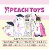PEACH TOYS Floor Ona Style Famous Device Hippurun (Peach Toys) - - (KIY163)