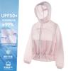 Eine Banane helle Schale Sonnenschutzkleidung UPF10+ Damen Frühling und Sommer atmungsaktiv schnelltrocknend UV-Schutz atmungsaktiv kurze Taille Sonnenschutz