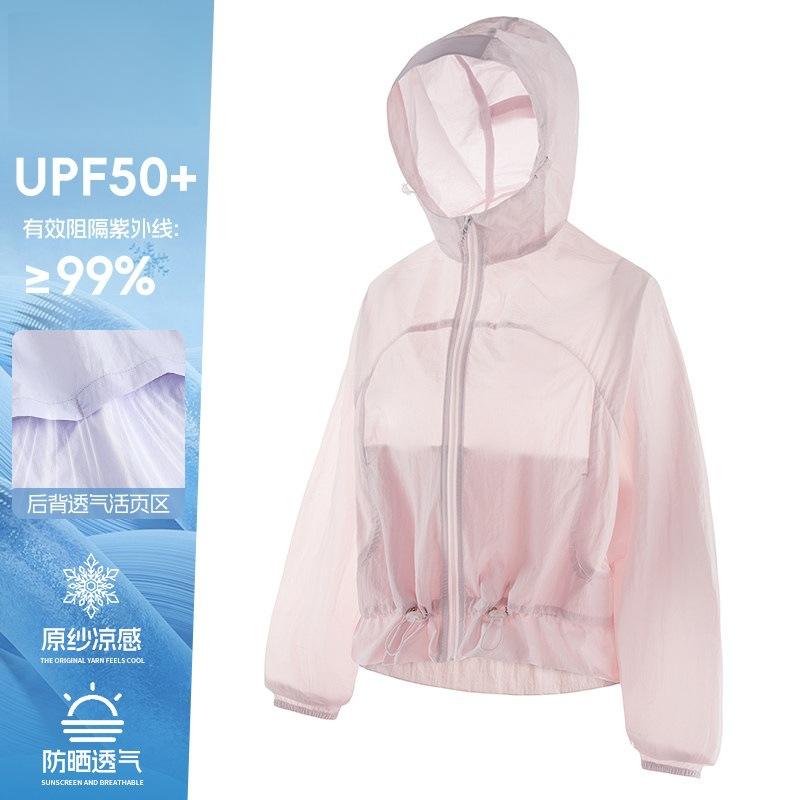 Eine Banane helle Schale Sonnenschutzkleidung UPF10+ Damen Frühling und Sommer atmungsaktiv schnelltrocknend UV-Schutz atmungsaktiv kurze Taille Sonnenschutz