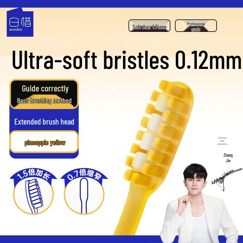 Baixi Long-Head Soft Bristle Toothbrush