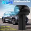 650W  Fan 64mm Brushless Motor Mini Violent Fan USB Charging Strong Dust Blower Wind Speed 240km/h for Home Outdoor Car