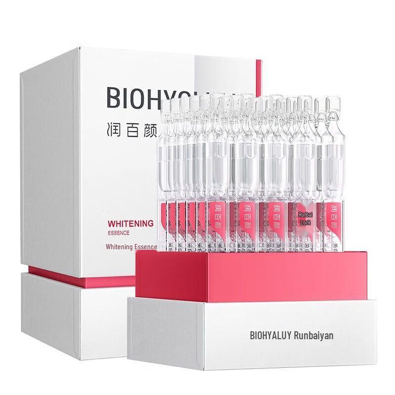 Runbaiyan Hyaluronic Acid Whitening & Brightening Essence Vials