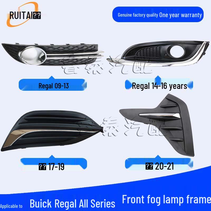 Buick Regal Front Bumper Fog Light Trim Decorative Cover Car Accessory