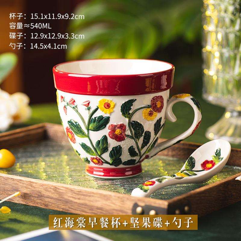 Begonia cup mug with lid ceramic cup household water cup office retro coffee cup breakfast cup couple cup