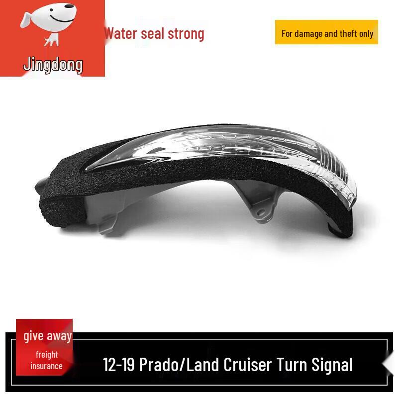 Toyota Prado 2010-2019 Rearview Mirror Turn Signal Light Cover