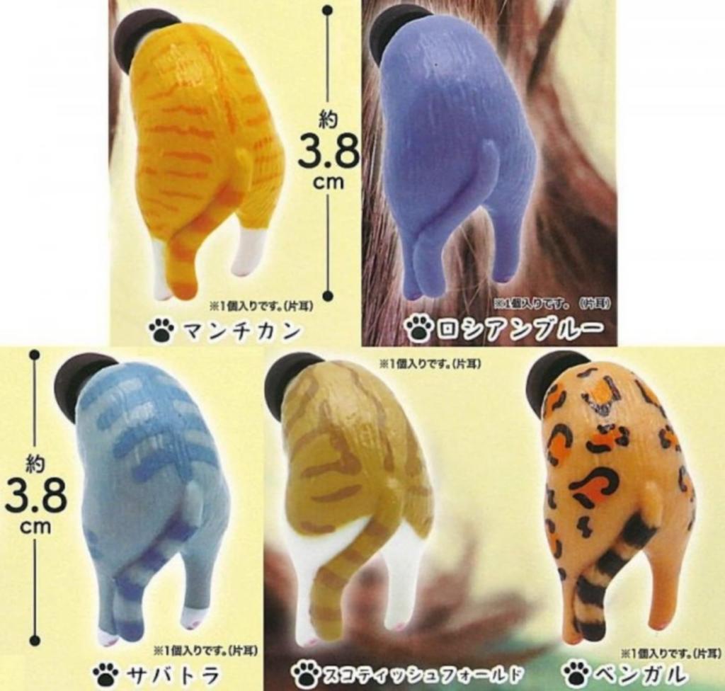 LianQLabo Earplug Cat 2 x 5 types set Full set Gachapon Capsule toy