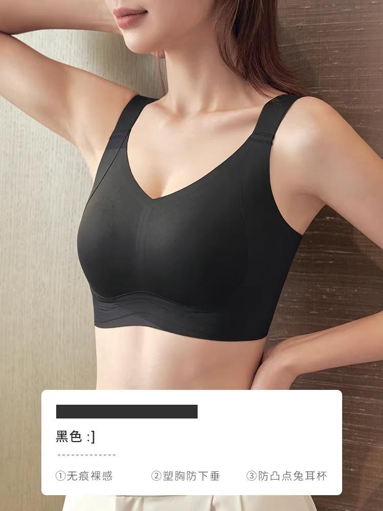 

China Red Traceless Liquid Foundation Underwear Big Breasts Show Small Jelly Strip Support Upper Support Secondary Breasts Thin Bra Cover 95DE чорний