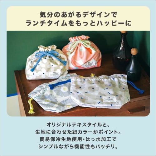 Wpc. Patterns Lunch Drawstring Bag, Flower and Bird Design, Blue, Water-Repellent, Women's Lunch Bag, Water-Repellent, Easy-to-Insulate Fabric, Ice Pa