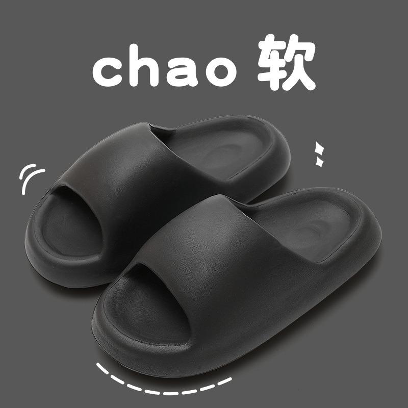 Ultra Soft EVA Slide Sandals Non-Slip Thick Sole Cloud Slippers for Home & Outdoor Use