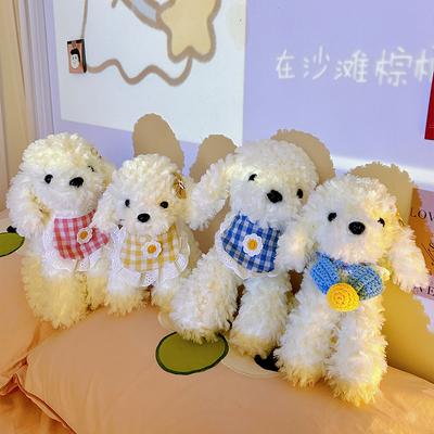 Simulation Welpenpuppe niedlicher Teddyhund Lätzchen Plüschtier Kindergeschenk Greifautomat Puppe Hochzeit