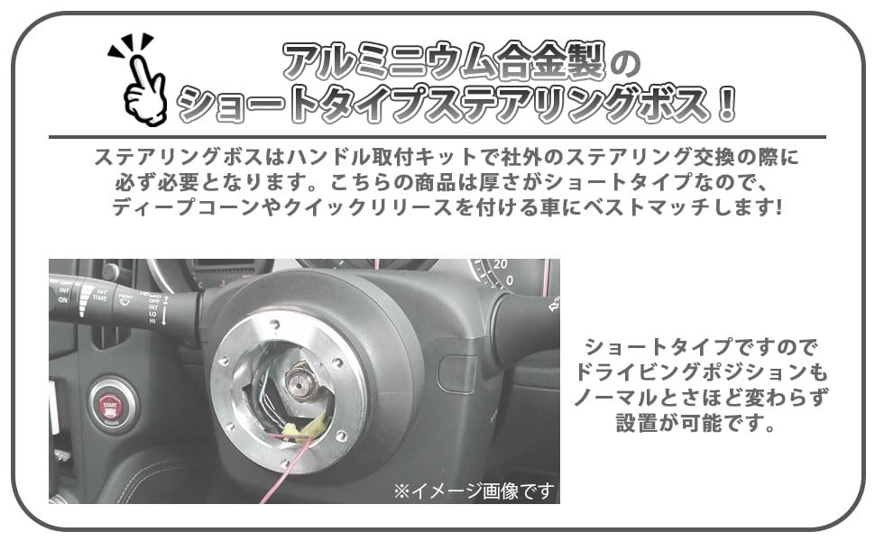 38mm Thin Short Steering Boss for Nissan Fairlady Serena Cube Skyline GTR March Elgrand Fuga Note Z, Z33, Z34, 350Z, 370Z, C26, Z11, Z12, R35, K13,