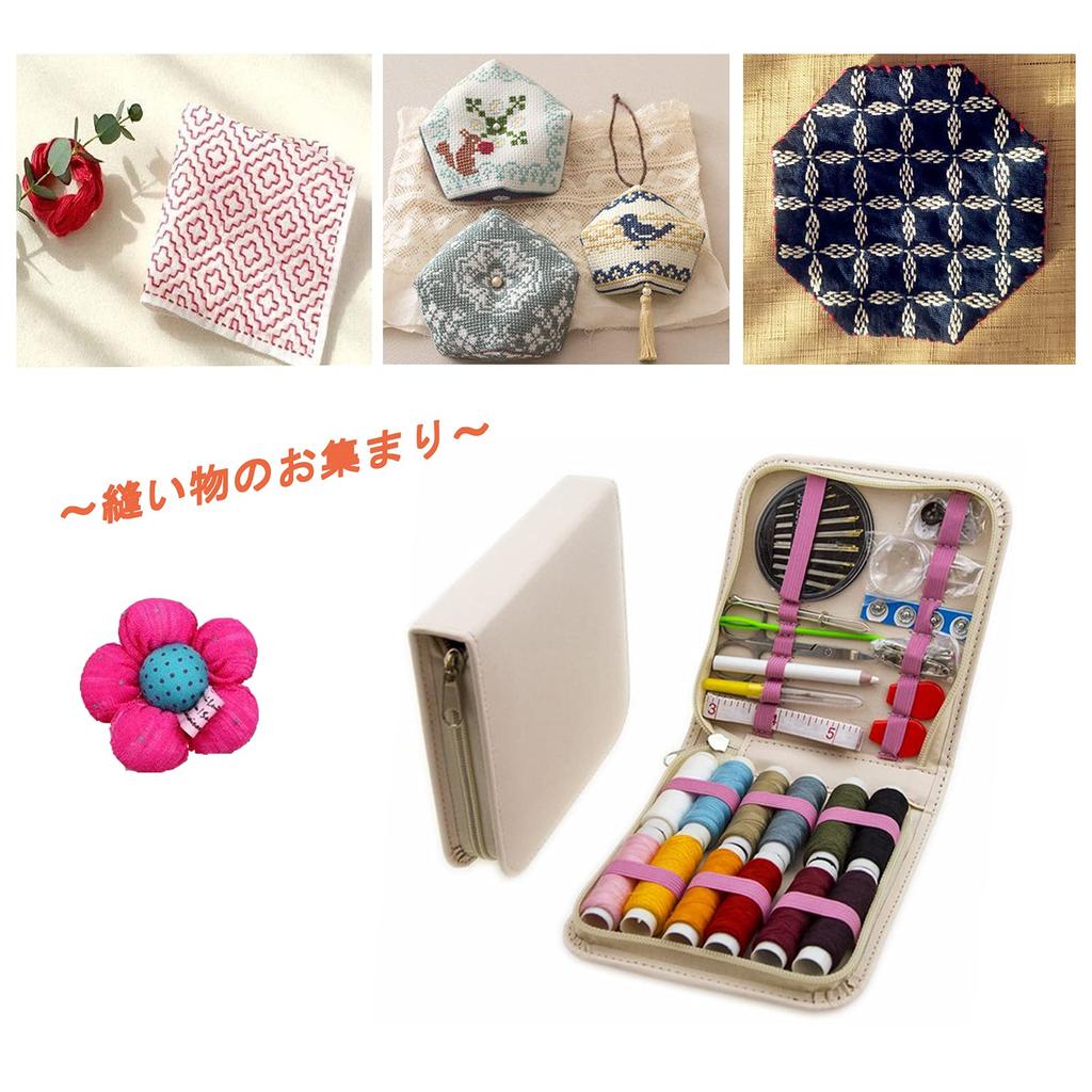 Yswoy Sewing Sewing Mini Sewing Tools Dice Sewing Set for Elementary School Elementary School Sewing Sewing Set for Elementary School Ranking for