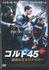 DVD  - Colt45 Koko No Tensai Sniper PPA300421PROMO COMSTOCK GROUP Japan Movies & DVD Used