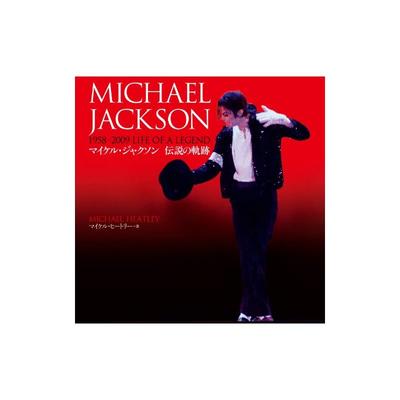 Michael Jackson: The Legendary Journey