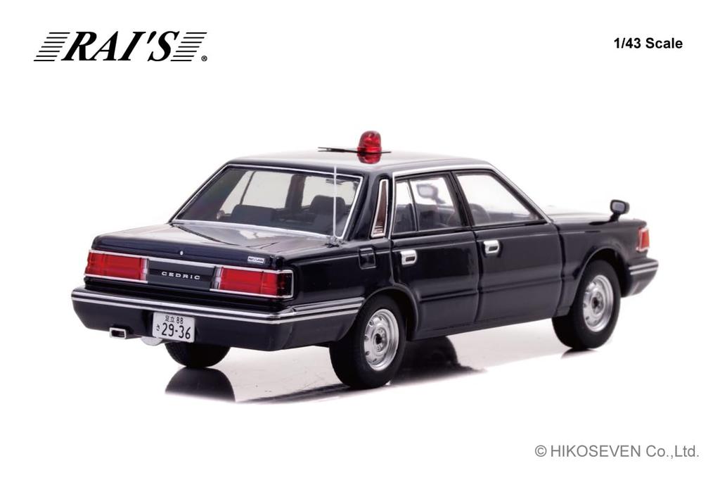 Scale Nissan Cedric 1985 Tokyo Metropolitan Police Department Traffic Bureau Traffic Mobile Unit Vehicle Navy Finished Model H7438504 RAI'S 1/43