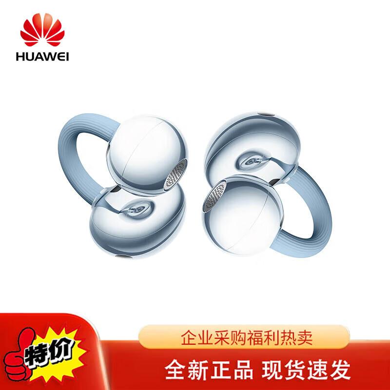 

Huawei FreeClip 2 Open-Ear Wireless Bluetooth Earbuds