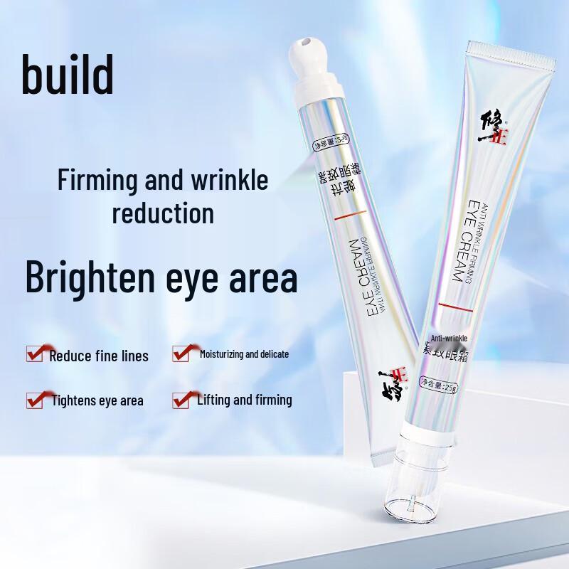 Xiuzheng Крем для глаз против морщин и для упругости