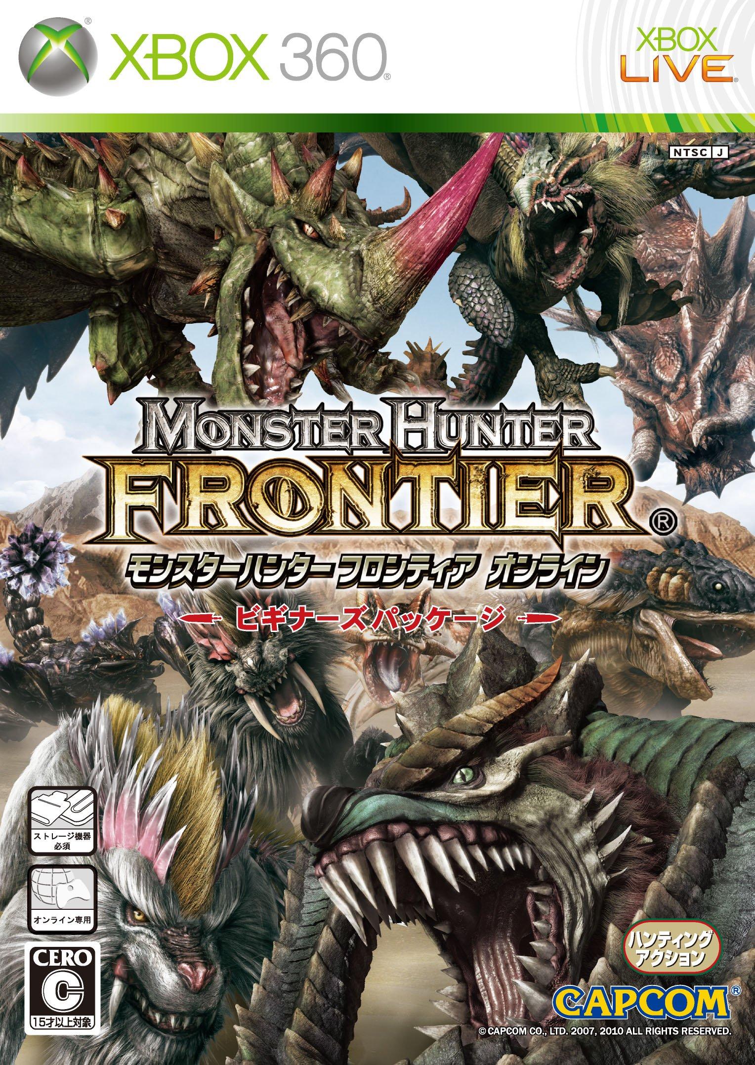 

Monster Hunter Frontier Online Beginner s Package (Online Only) - Xbox 360