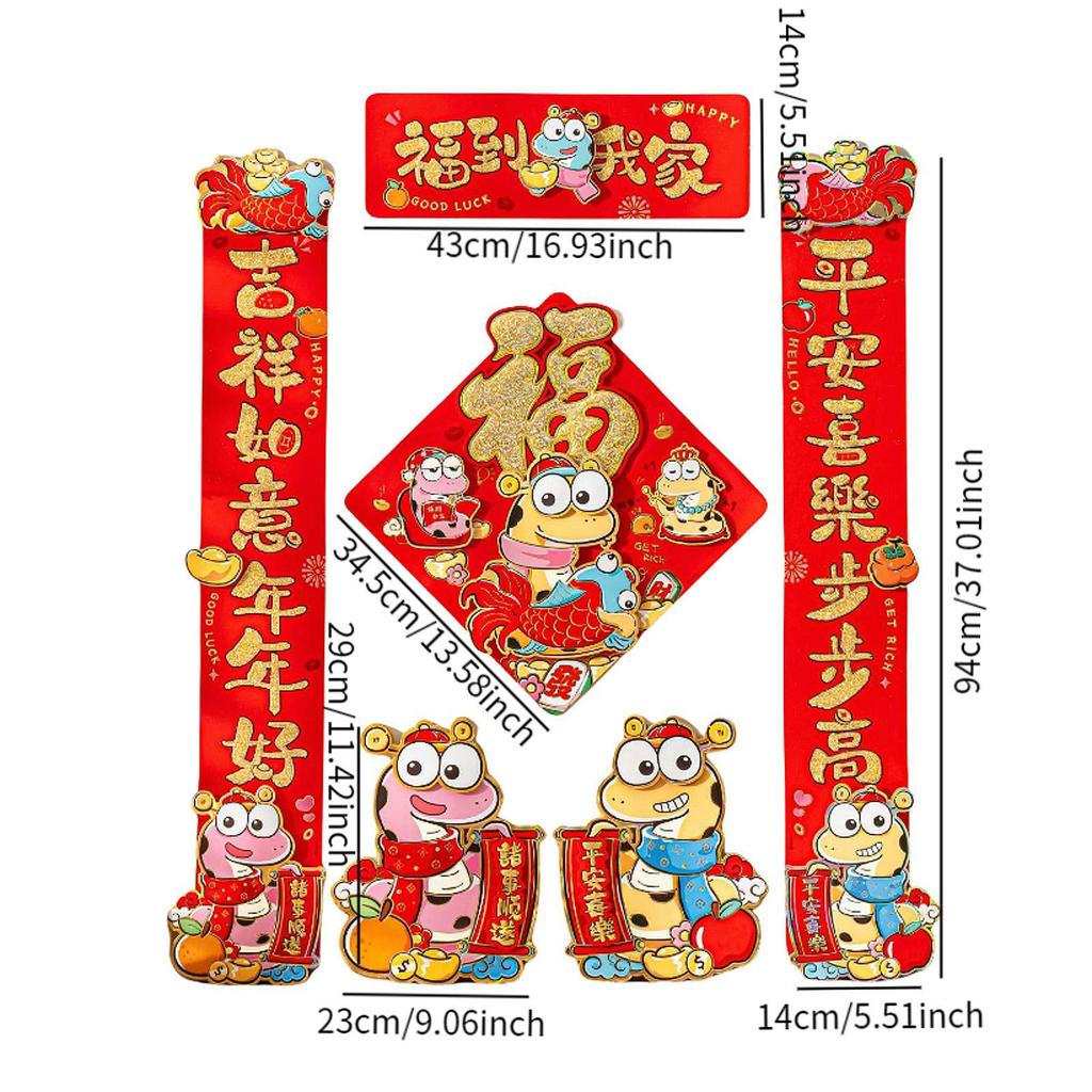 Spring Festival Door Sign Office Chinese New Year Decorations Couplets 2025