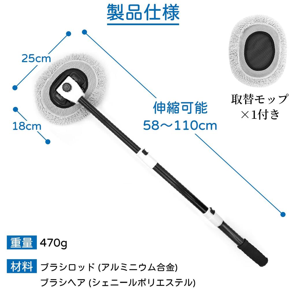 KEEVEEK Car Wash Car Wash 112cm Replacement Sponge 90 Degree Switchable Mop Car Wash Roof Adjustable Scratch Wet and Dry Quick Car Wash Dust Water Car