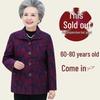 Grandma Style Lightweight Spring Jacket for Women, Ages 60-80 – Perfect for Middle-Aged To Elderly Fashionable Autumn Tops.