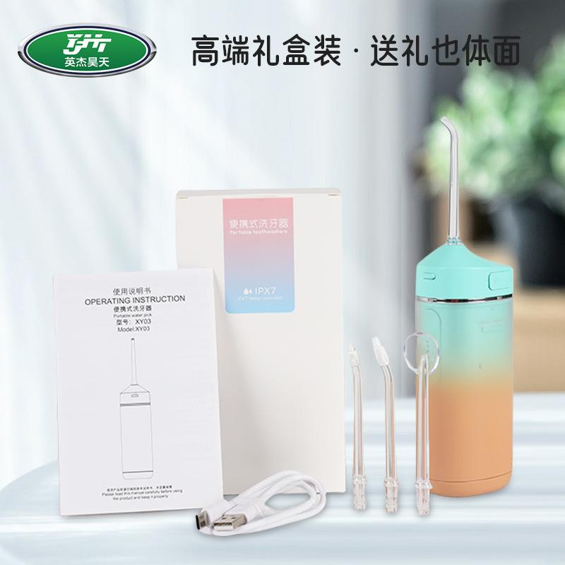 Electric Portable Oral Water Flosser for Household Use