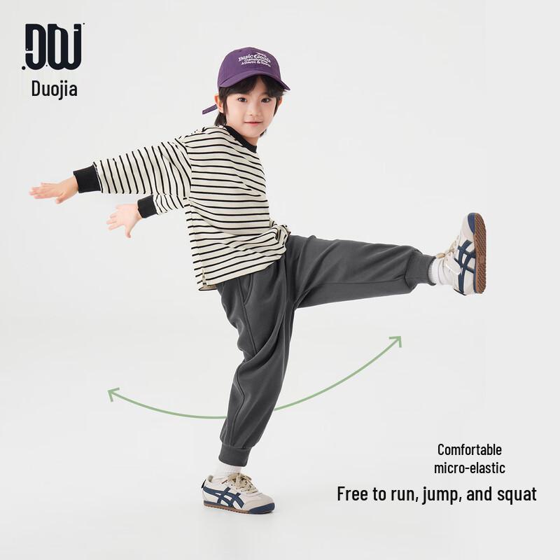 Boys' Embroidered Knit Jogger Sports Pants