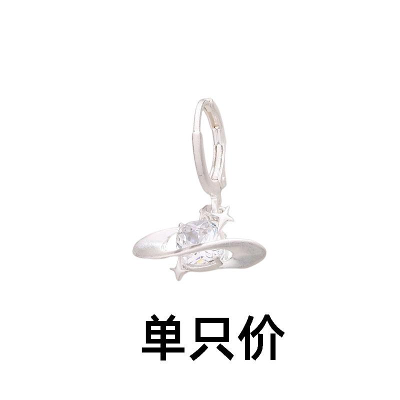 

Серьги-пряжки с матовым бриллиантом и манго, модные, с космическими планетами, креативные серьги с цирконием в виде метеорита Bronze (silver)