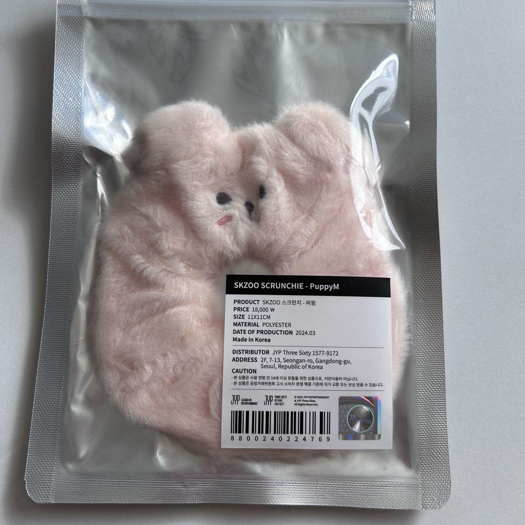 

[ИСПОЛЬЗУЕТСЯ] SKZOO Scrunchie PuppyM Сынмин