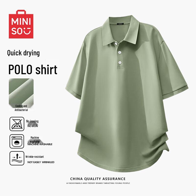 MINISO Мужская быстросохнущая рубашка-поло из ледяного шелка