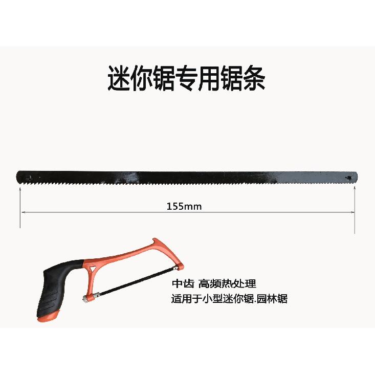 

Полотно садовой пилы из алюминиевого сплава Многофункциональная мини-пила Специальное полотно пилы Прямая продажа с завода