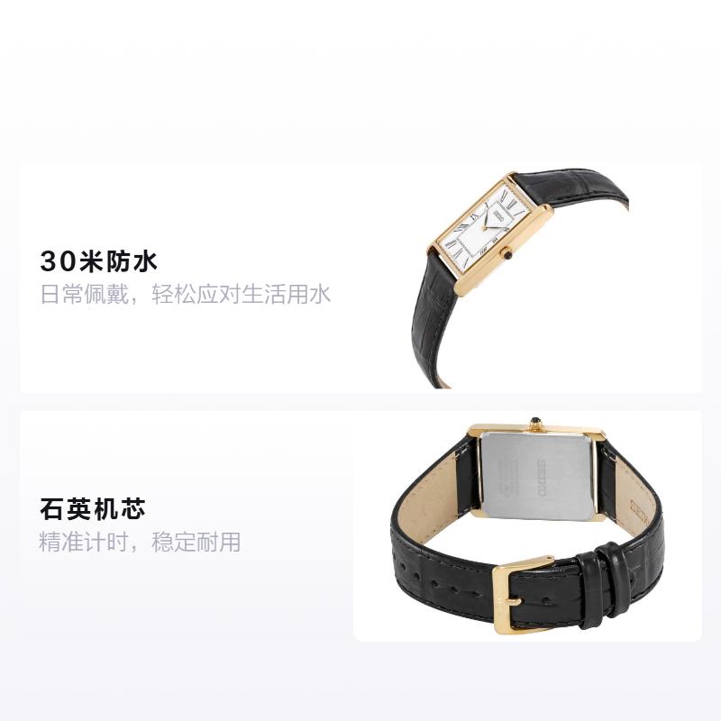Seiko Essentials Serie 30m Wasserdicht Quarz Lederarmband Herrenuhr Weißes Zifferblatt SWR052