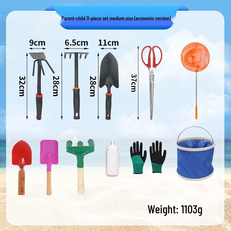 Beachcombing Tool Set