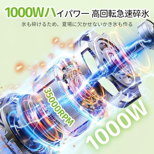 Blender Juicer [2026 Technologically Innovative Version! Multi-functional, Maximum 1000W High Power, 800ML Large Capacity] Coffee Grinder, Multi-funct