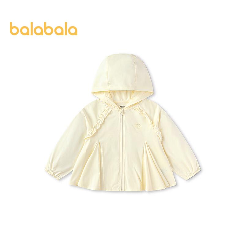 Balabala Girls Wave Pleated Sun Protection Jacket 100