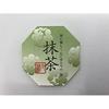 Matcha Aoiarashi Uji Marukyu Koyamaen (lattina da 40g)